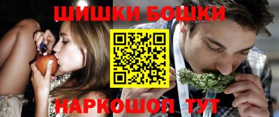 стафф Бугуруслан