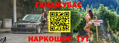 стафф Бугуруслан