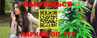 соль ск Гагарин