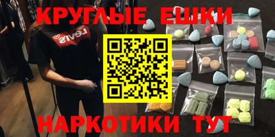 Альфа ПВП Гай