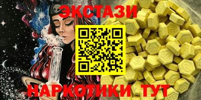 Альфа ПВП Гай