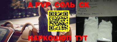 стафф Бугуруслан