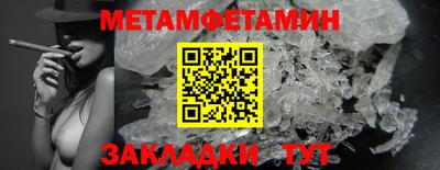 кокаин премиум Гатчина
