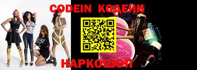 кокаин премиум Гатчина