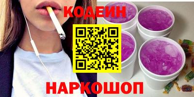 Альфа ПВП Гай
