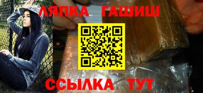 стафф Бугуруслан