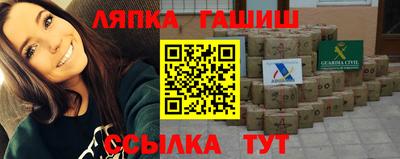 Альфа ПВП Гай