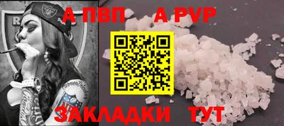 бутират Краснодар