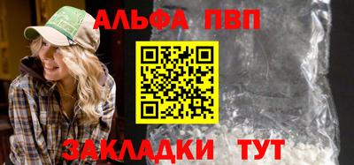 соль ск Гагарин