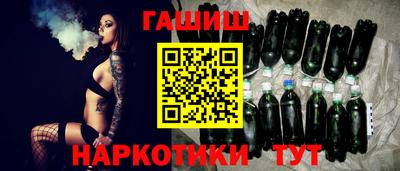 Альфа ПВП Гай