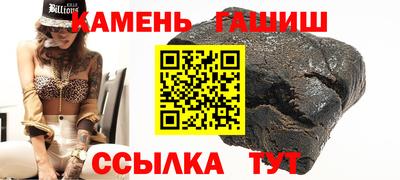Альфа ПВП Гай