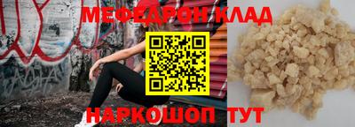 кокаин премиум Гатчина