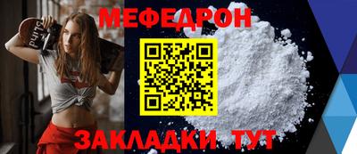 Альфа ПВП Гай