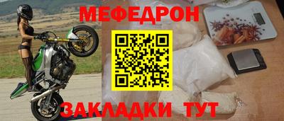 кокаин премиум Гатчина