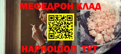 стафф Бугуруслан