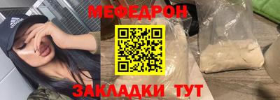 Альфа ПВП Гай