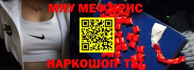 кокаин премиум Гатчина