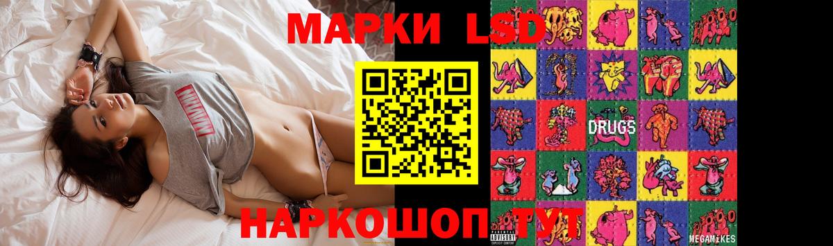 Лсд 25 экстази ecstasy  Лсд 25 экстази ecstasy  Зерноград  Вход с VPN 
