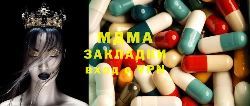 наркота  Зерноград  OMG ONION  MDMA VHQ 