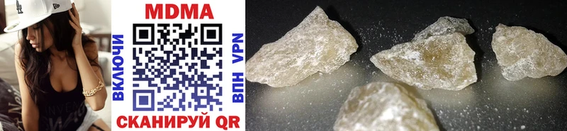 МДМА crystal Зерноград