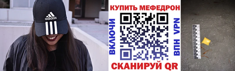 МЕФ мука  Зерноград 