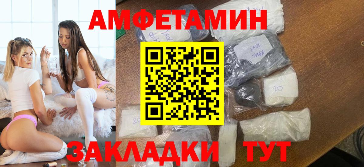 Первитин Methamphetamine  Зерноград 
