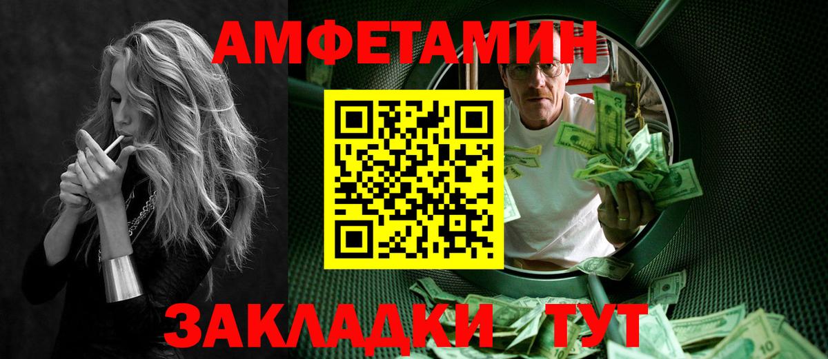 Первитин витя  Первитин витя  Зерноград  Вход с VPN 