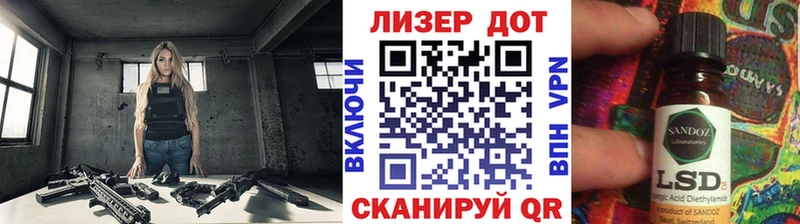 купить наркотик Зерноград ОМГ ОМГ ссылка это телеграм Марки 25I-NBOMe 1,8мг