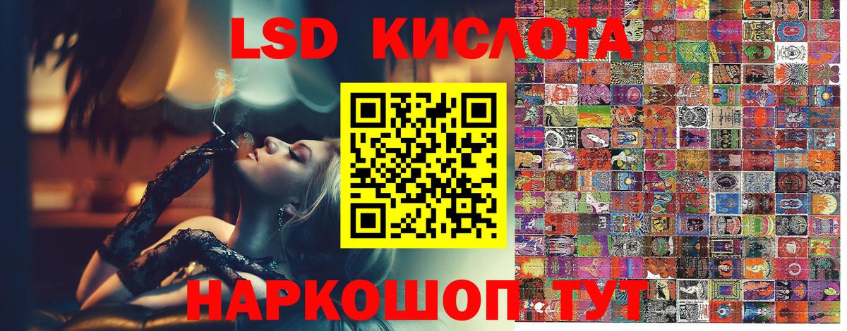 Марки NBOMe 1,8мг Зерноград