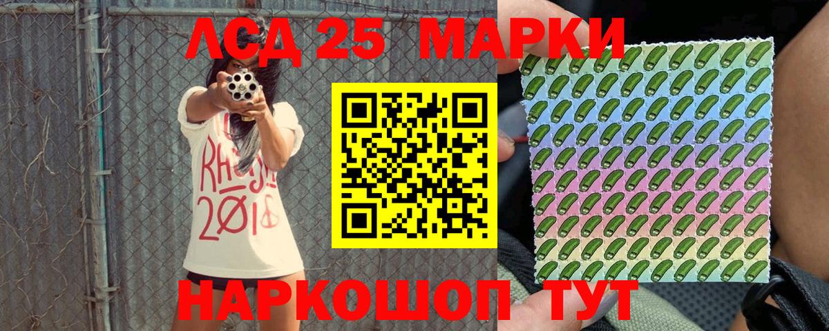 Зерноград  Марки N-bome  Вход с VPN  Марки N-bome 1500мкг 