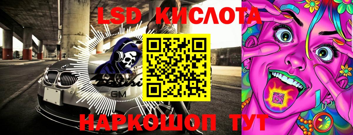 цены   Зерноград  Марки N-bome 1500мкг 