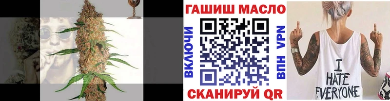 ТГК вейп гидра сайт Зерноград магазин наркотиков