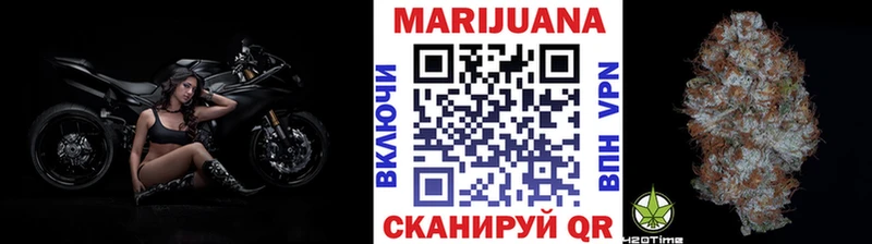 Шишки марихуана конопля как найти закладки Зерноград