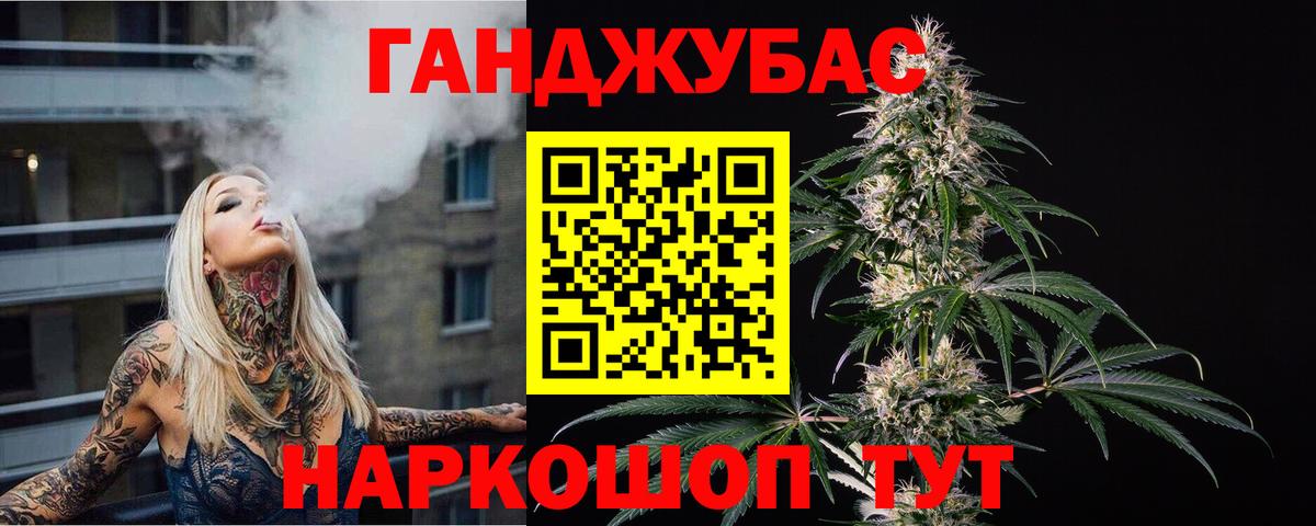 Конопля VHQ Зерноград