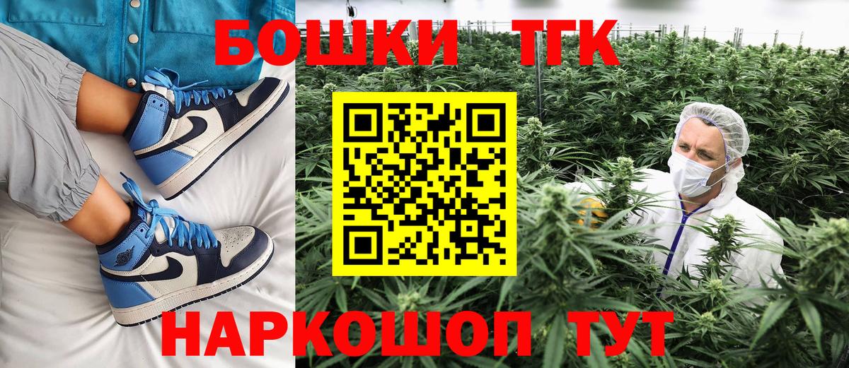 Бошки Шишки White Widow Зерноград