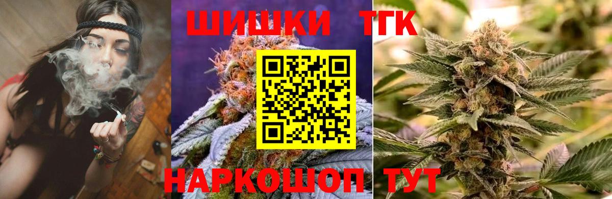 МАРИХУАНА White Widow  Вход с VPN  Зерноград  Шишки марихуана MAZAR  МАРИХУАНА OG Kush 