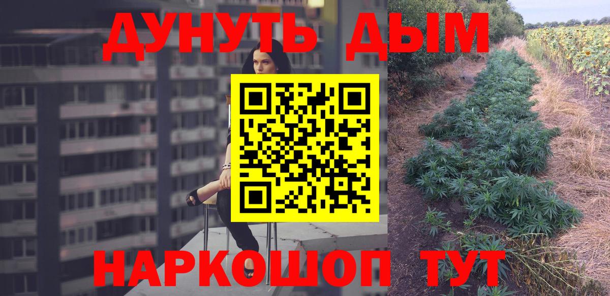 Каннабис MAZAR  Канабис AK-47  Зерноград  МАРИХУАНА тримм 